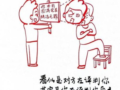 《如果我是真的》：在虚拟与现实中寻找自我认知与生活意义的深刻思考