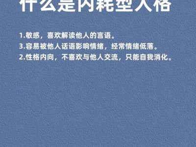 《网站你们懂的》：探讨网络文化对人际关系和自我的深刻影响