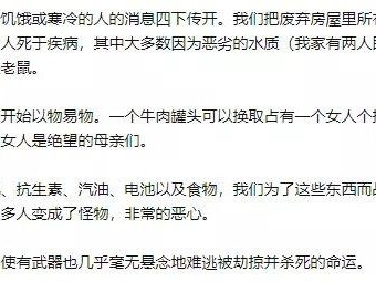 《危机龙潭之战》：战争与人性的深刻交织，激发情感共鸣的视听盛宴