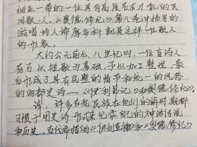 《上阳赋》：权谋与爱情交织的古代成长史诗