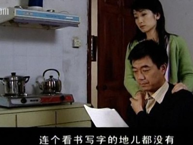 《温柔的背后》：探讨人性与情感选择的深刻剧作