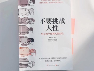 《小时代3：刺金时代》——青春梦想与人性考验的视觉盛宴