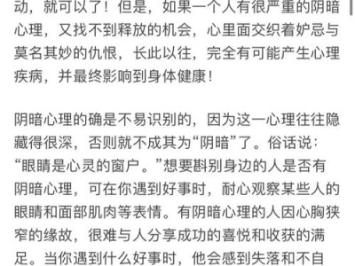 《少女娼妇》：揭示社会阴暗面与少女成长的深刻反思