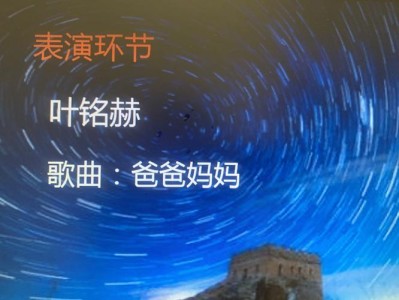 《星梦圆》：青春追梦之路的艰辛与希望探索