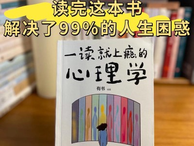 《是精神病也没关系》：在幽默中探讨人性与心理的深刻韩剧