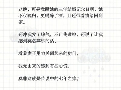 《我和丈姆娘的十年战争全集》：代际冲突与亲情的幽默探讨