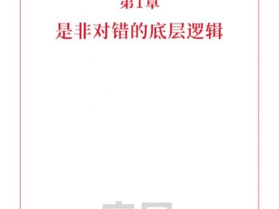 《新悲惨世界》：现代社会下的人性与道德深刻反思