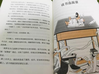 《隐世灵医》：一部融合医学与人性探讨的奇幻剧集