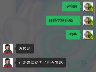 《蝙蝠侠大战超人：正义黎明》影评：争议中的英雄对决与情感缺失