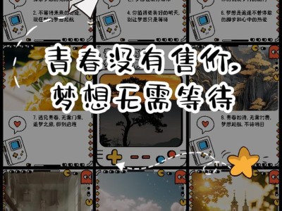 《扭曲青春第一季》：青春的挣扎与成长，梦想与友情的深刻探讨