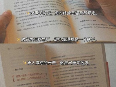 《嗨唱起来》：音乐与梦想交织的青春励志之旅