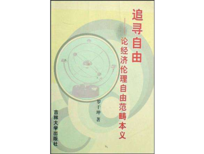 《止水之下》：人性挣扎与自由追寻的深刻探讨