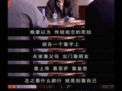 《槐花树》：一部引发家庭思考与情感共鸣的深刻电视剧