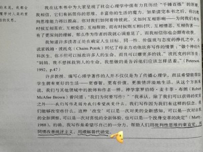 《被遗弃的秘密》：人性与心理的深刻探讨，情感与悬疑交织的精彩剧作