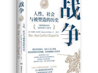 《为他而战》：探讨人性与信念的战争影片，唤起内心深思