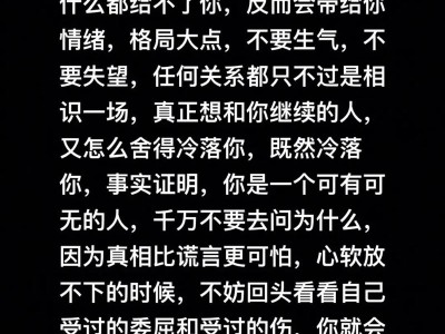 《和我说谎试试》：在幽默中探讨真相与谎言的微妙关系