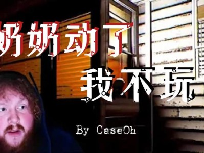 《奶奶再爱我一次36》：爱与家族的珍贵时光与成长反思