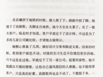 《18号当铺》：生命选择与欲望代价的深思之作