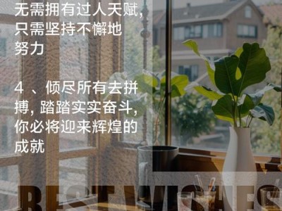 《咸鱼翻身电影》：幽默与感动交织，激励我们勇敢追梦的励志之旅