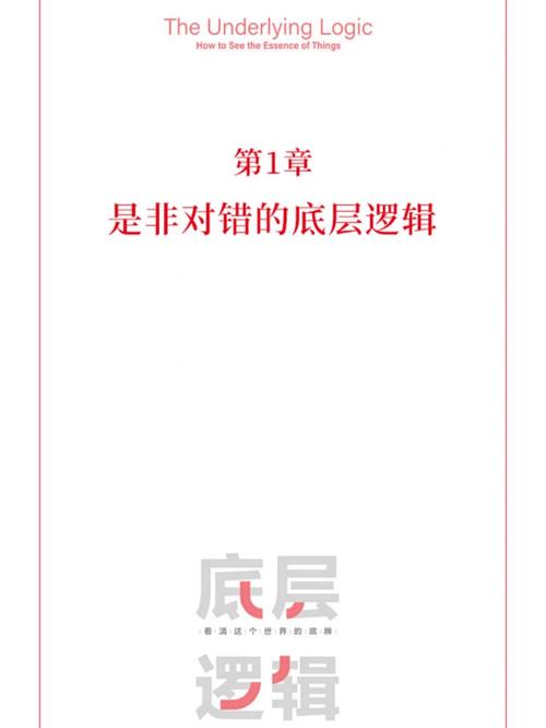 《新悲惨世界》：现代社会下的人性与道德深刻反思