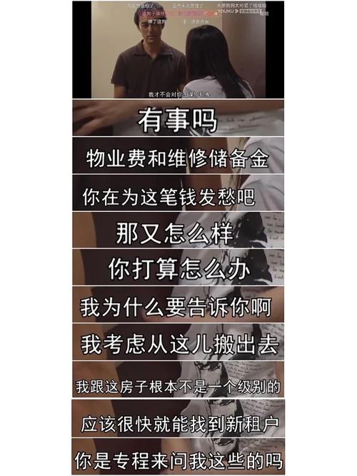 《不能结婚的男人》：通过幽默探讨现代婚姻与爱情的复杂性与孤独感