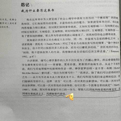 《被遗弃的秘密》：人性与心理的深刻探讨，情感与悬疑交织的精彩剧作