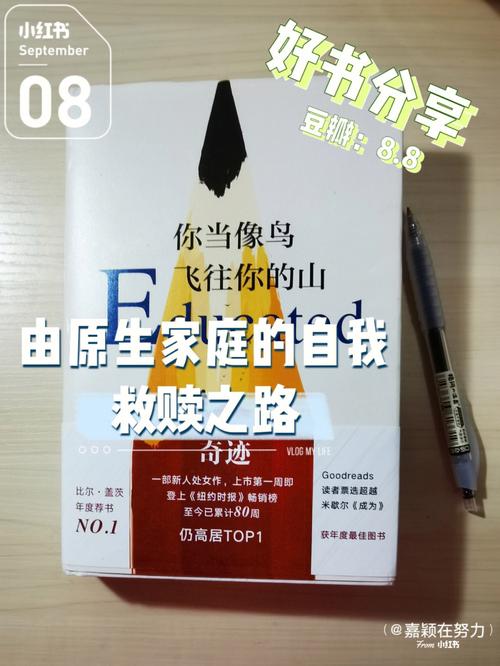 《电视剧蝴蝶兰》：爱情、奋斗与自我救赎的感人故事