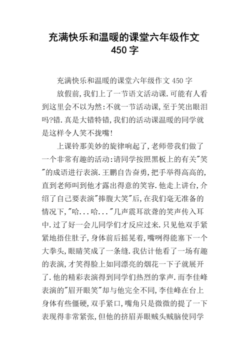 《欢乐无穷》：在欢笑中探讨生活的深刻与温暖