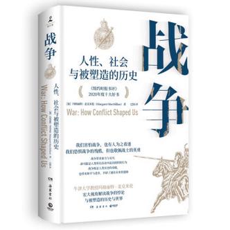 《为他而战》：探讨人性与信念的战争影片，唤起内心深思