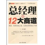 《大商道》：商战与人性交织，揭示利益与道德的深刻思考