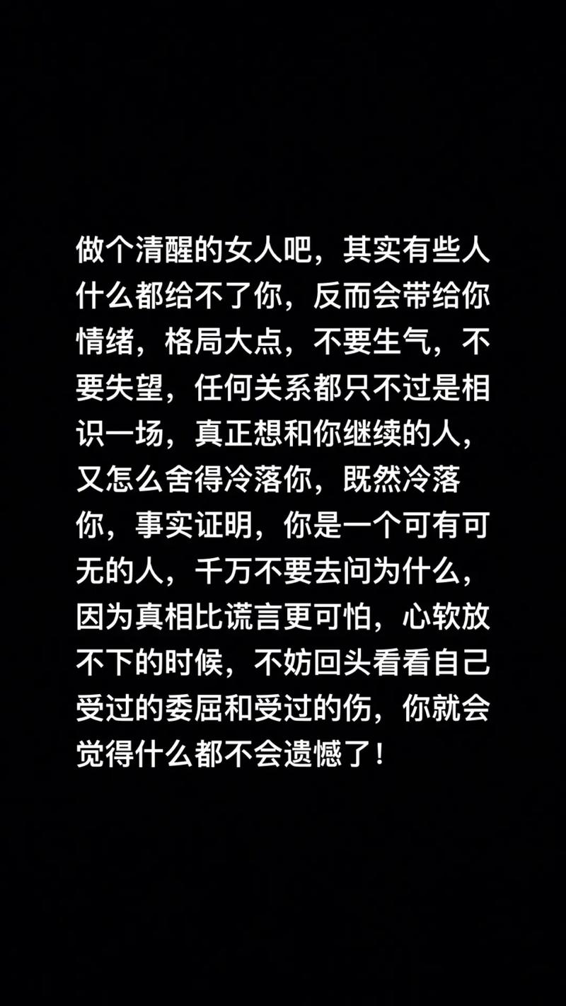 《和我说谎试试》：在幽默中探讨真相与谎言的微妙关系