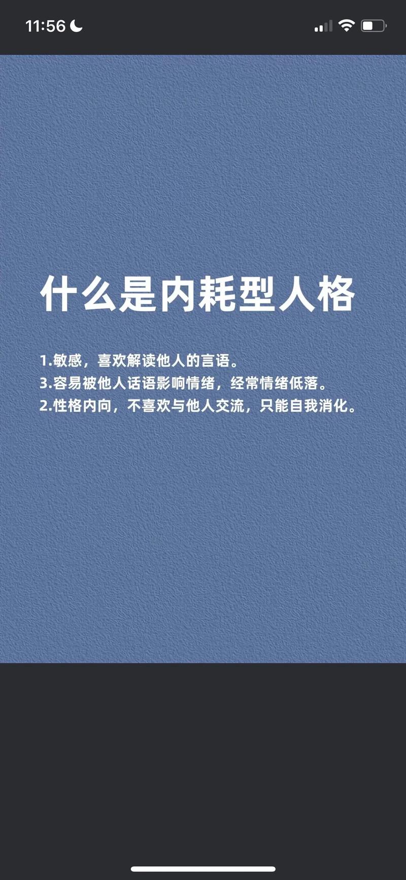 《网站你们懂的》：探讨网络文化对人际关系和自我的深刻影响