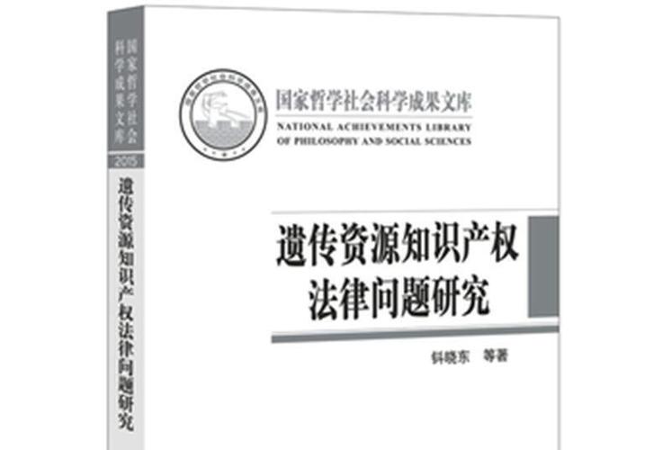 《我的祖宗啊》：幽默与深刻探讨现代与传统文化的冲突