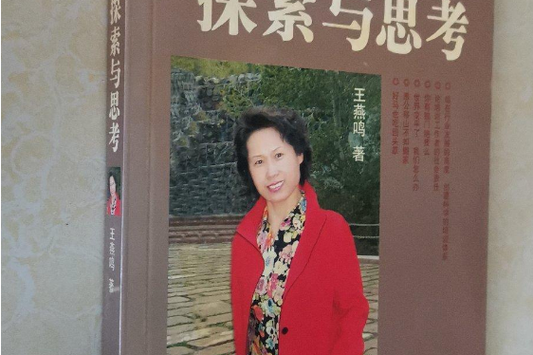 《嫁衣在线观看》：婚姻、家庭与自我价值的深刻探索与思考