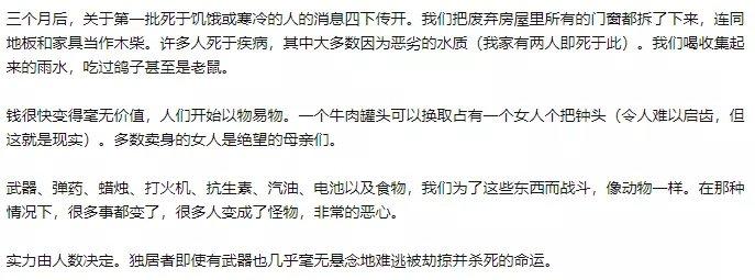 《危机龙潭之战》：战争与人性的深刻交织，激发情感共鸣的视听盛宴